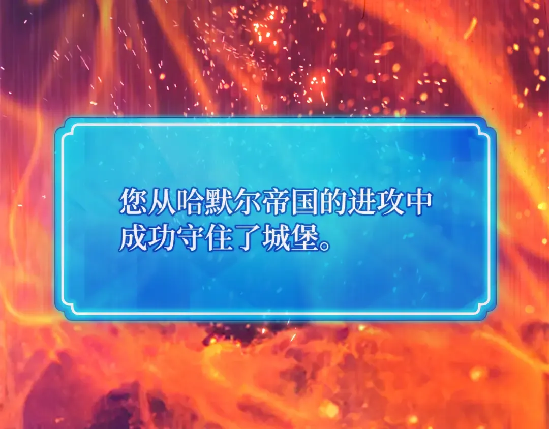第103话 进击的黑色内裤(2) 第322页