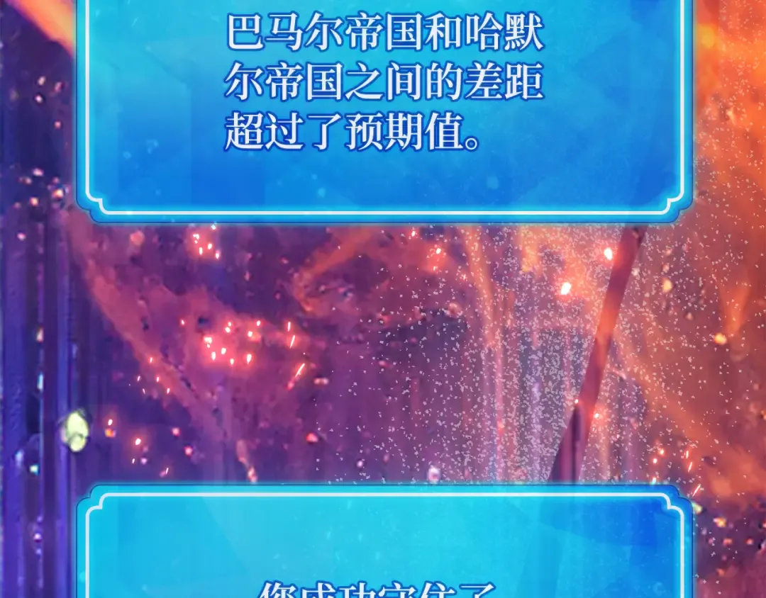第103话 进击的黑色内裤(2) 第324页