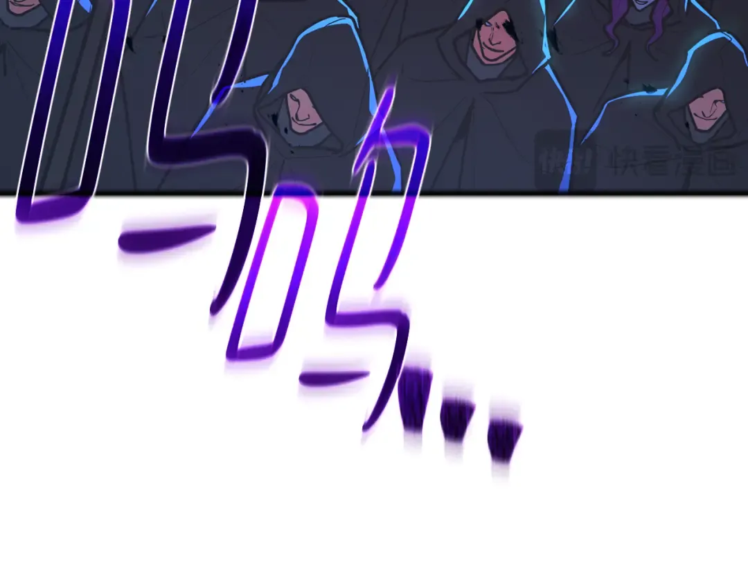 第104话 帝国的没落（1） 第86页