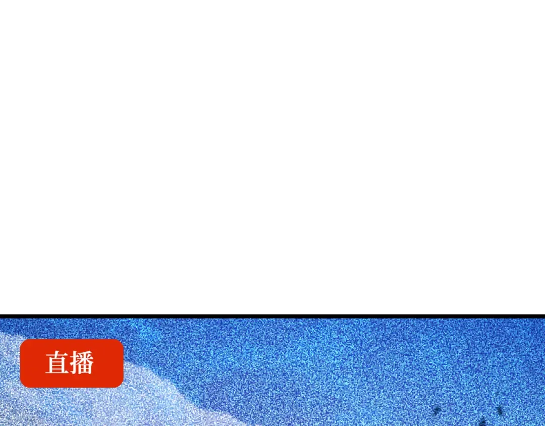 第104话 帝国的没落（1） 第116页