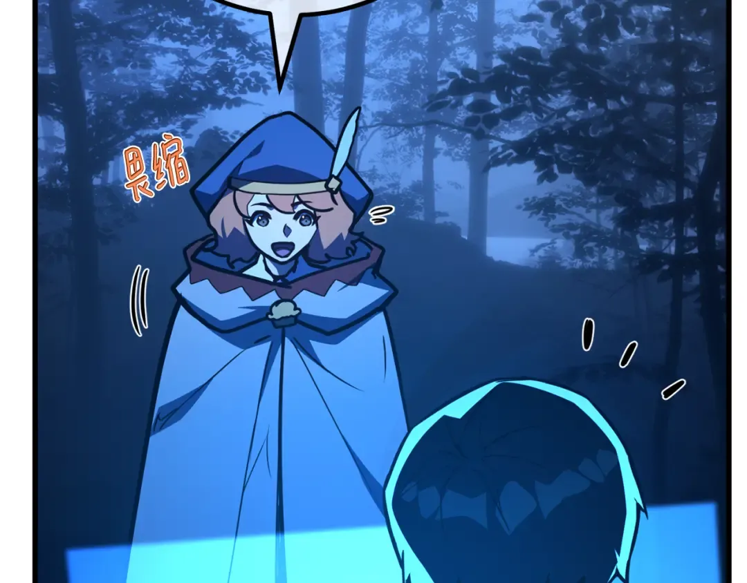 第104话 帝国的没落（1） 第126页