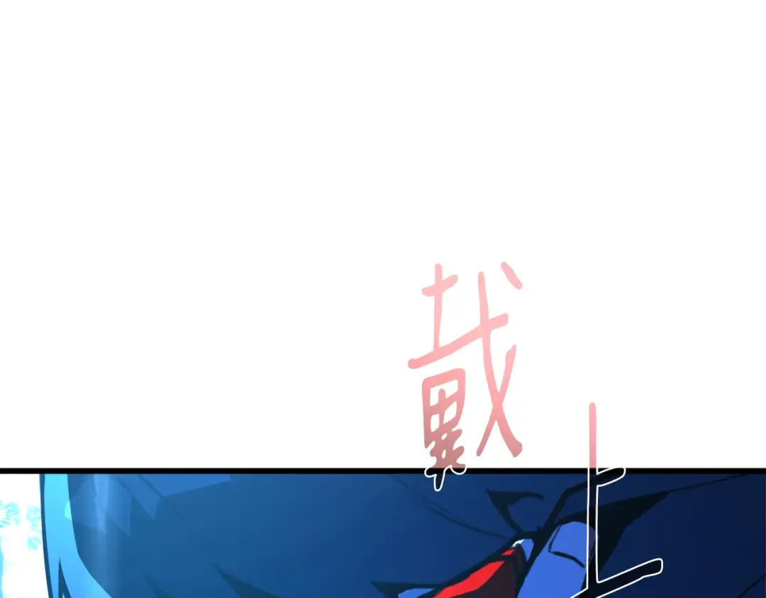 第104话 帝国的没落（1） 第130页