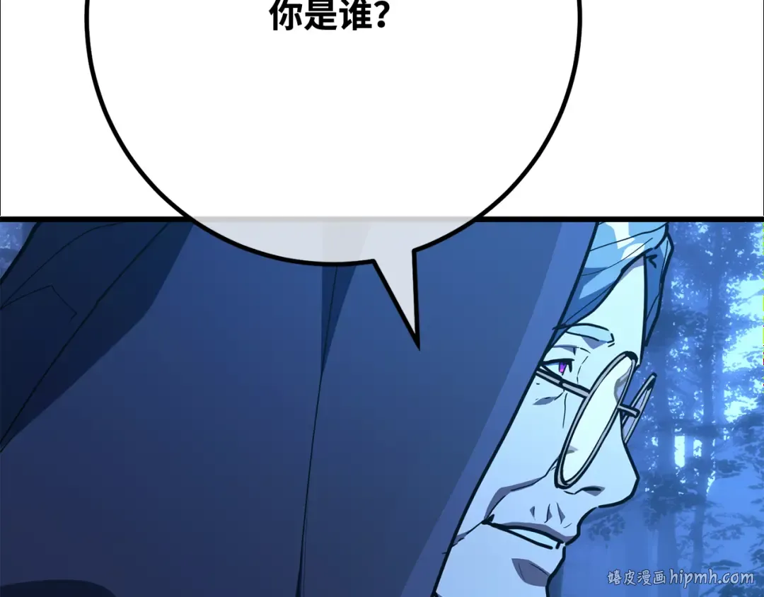 第104话 帝国的没落（1） 第168页