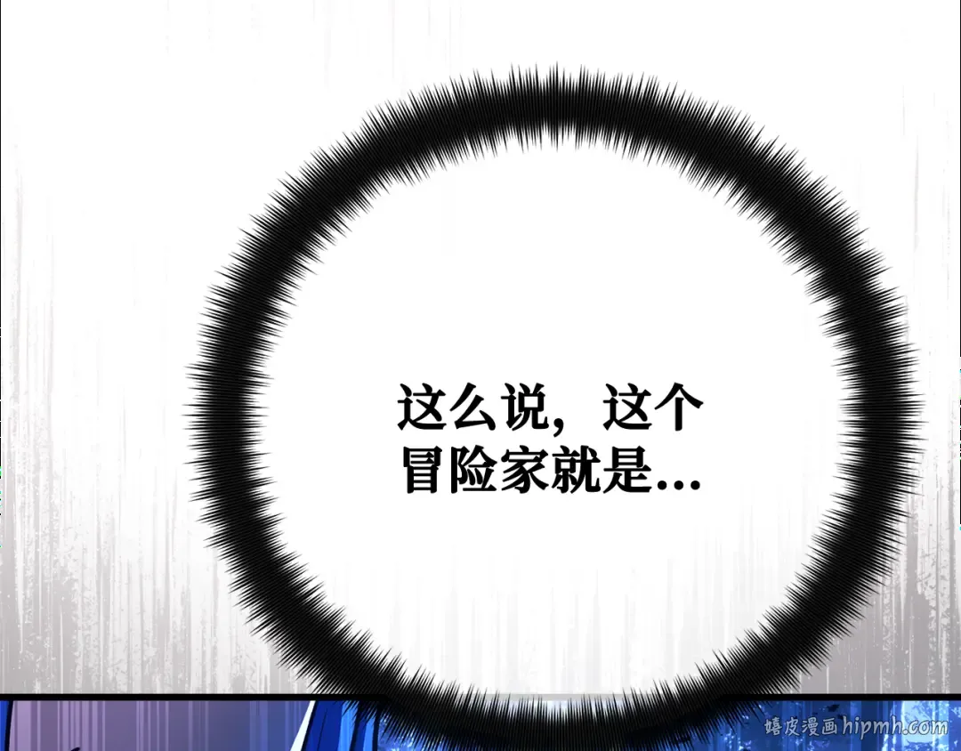 第104话 帝国的没落（1） 第184页