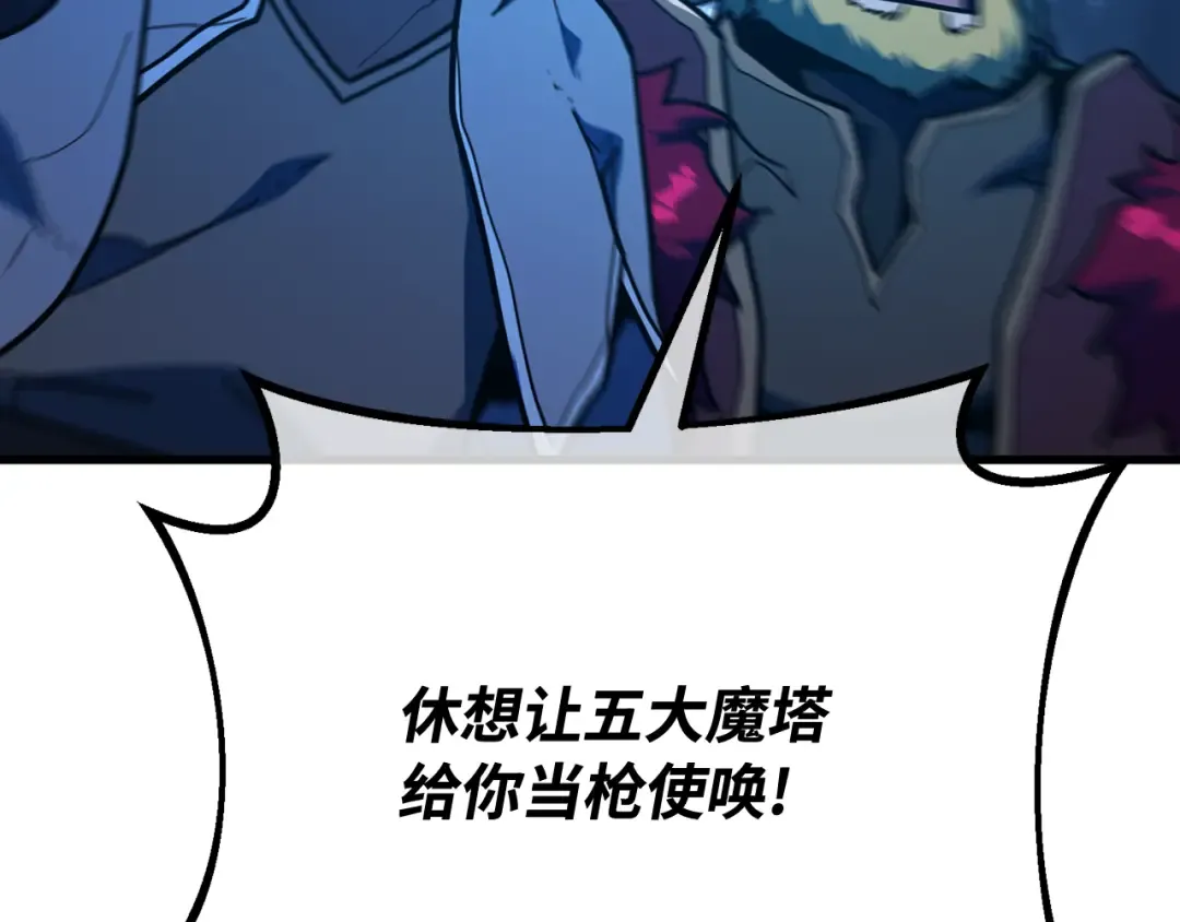 第104话 帝国的没落（1） 第198页