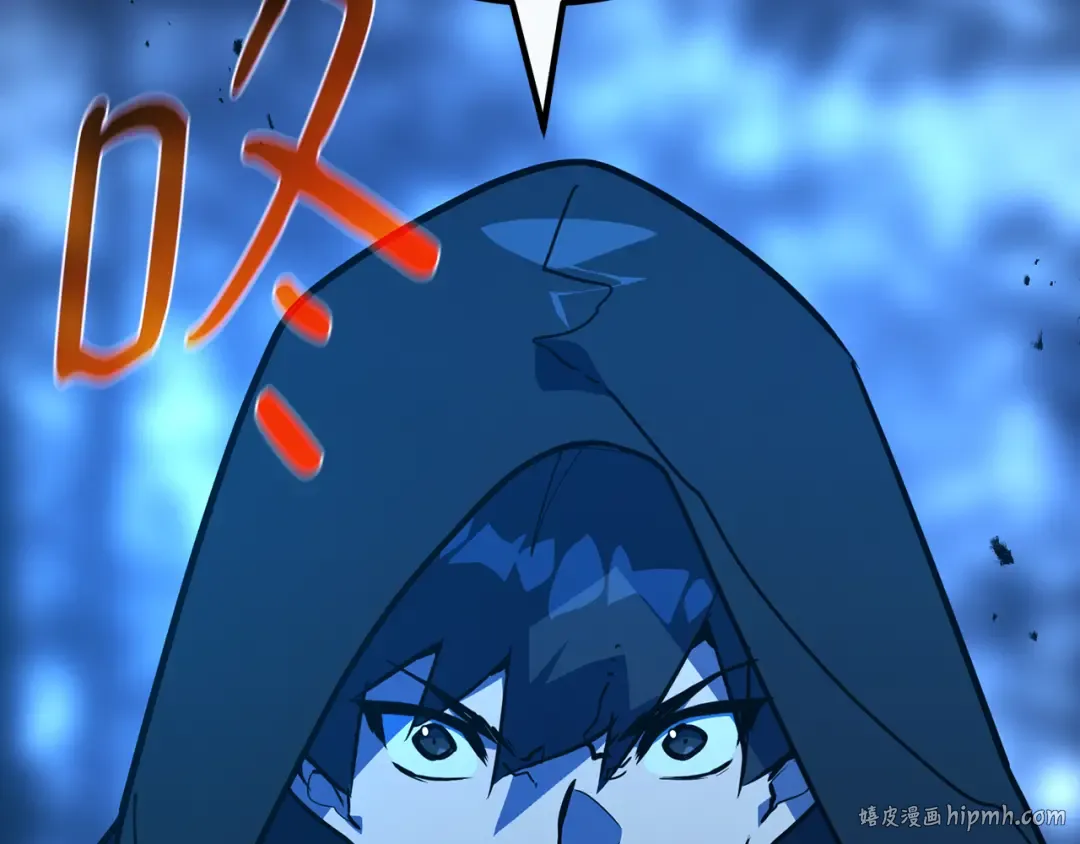 第104话 帝国的没落（1） 第200页