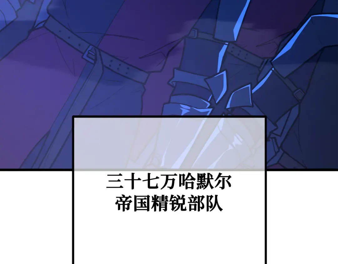 第104话 帝国的没落（1） 第229页
