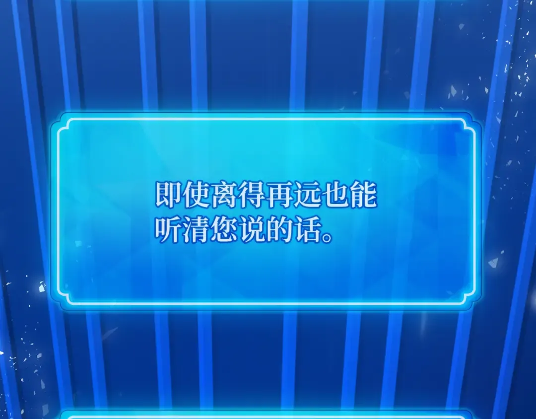 第104话 帝国的没落（1） 第254页
