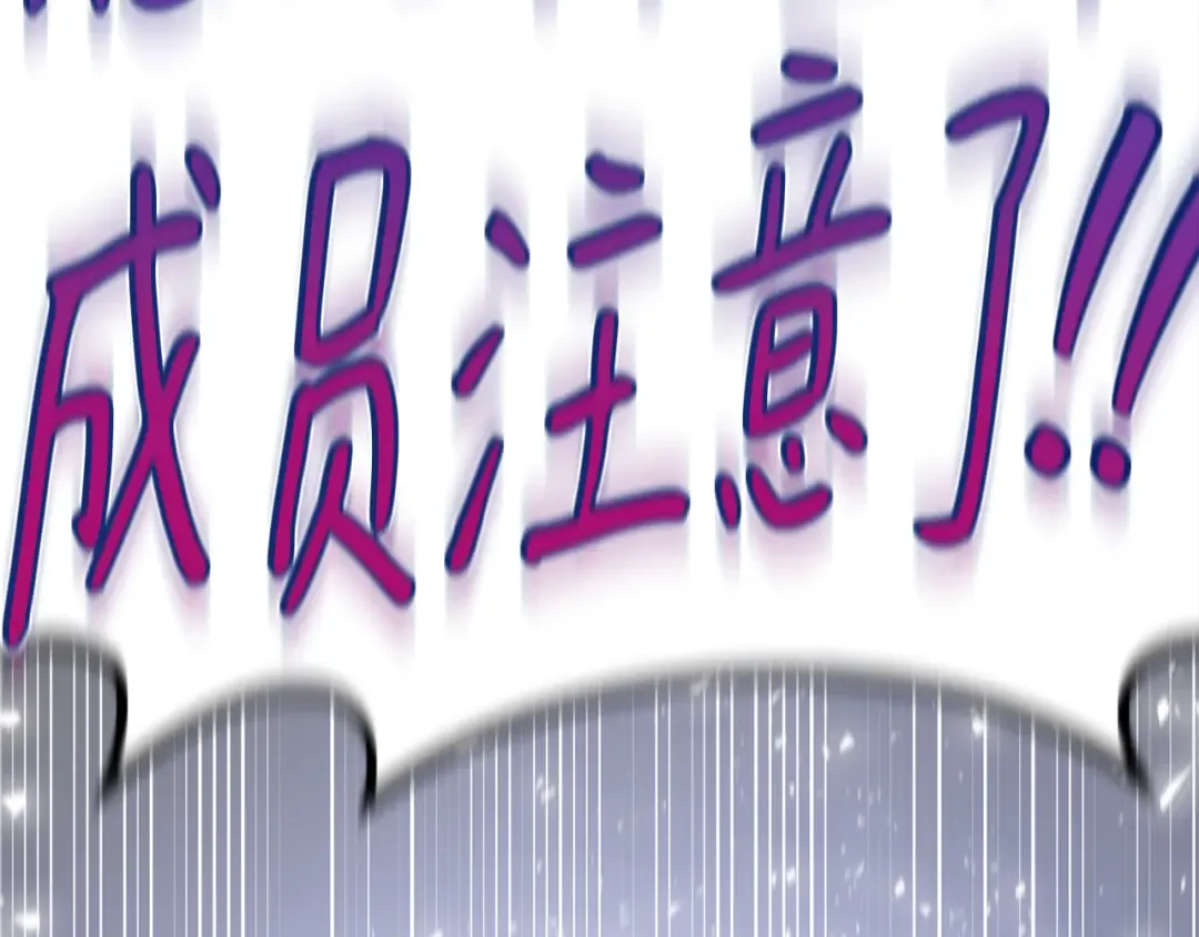第104话 帝国的没落（1） 第261页