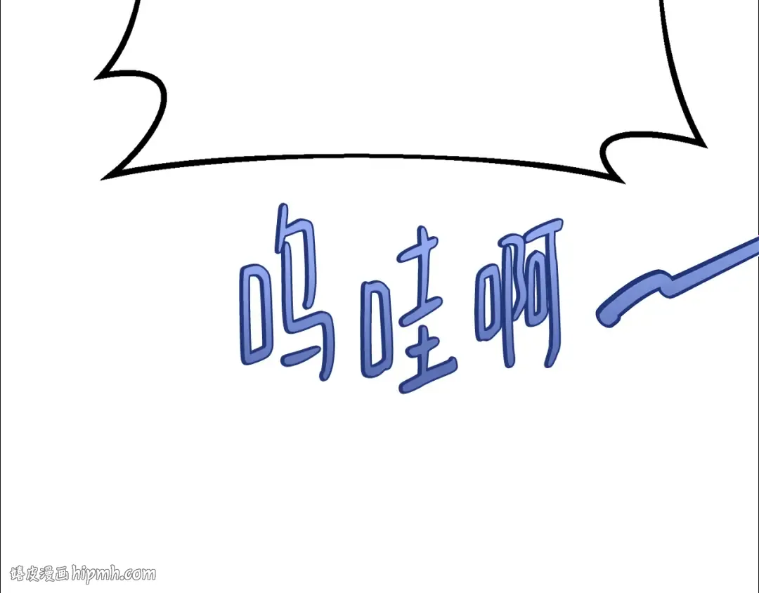 第104话 帝国的没落（1） 第272页