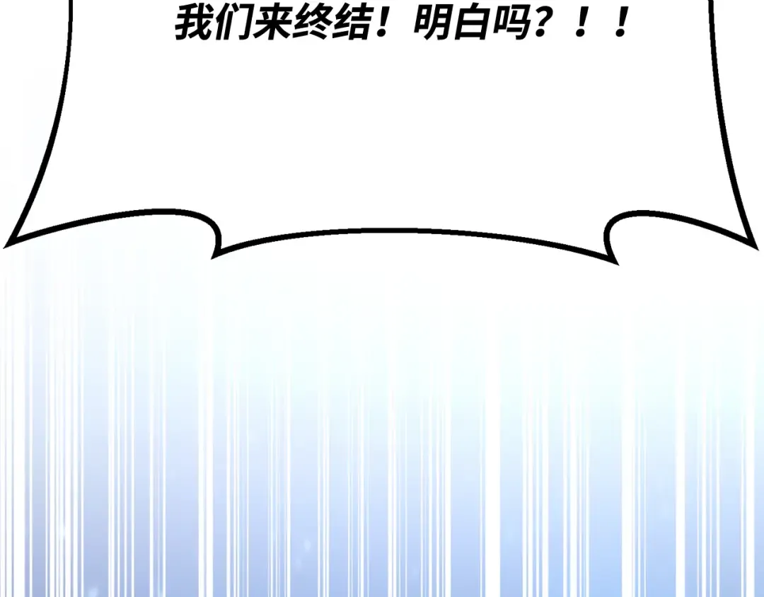 第104话 帝国的没落（1） 第279页