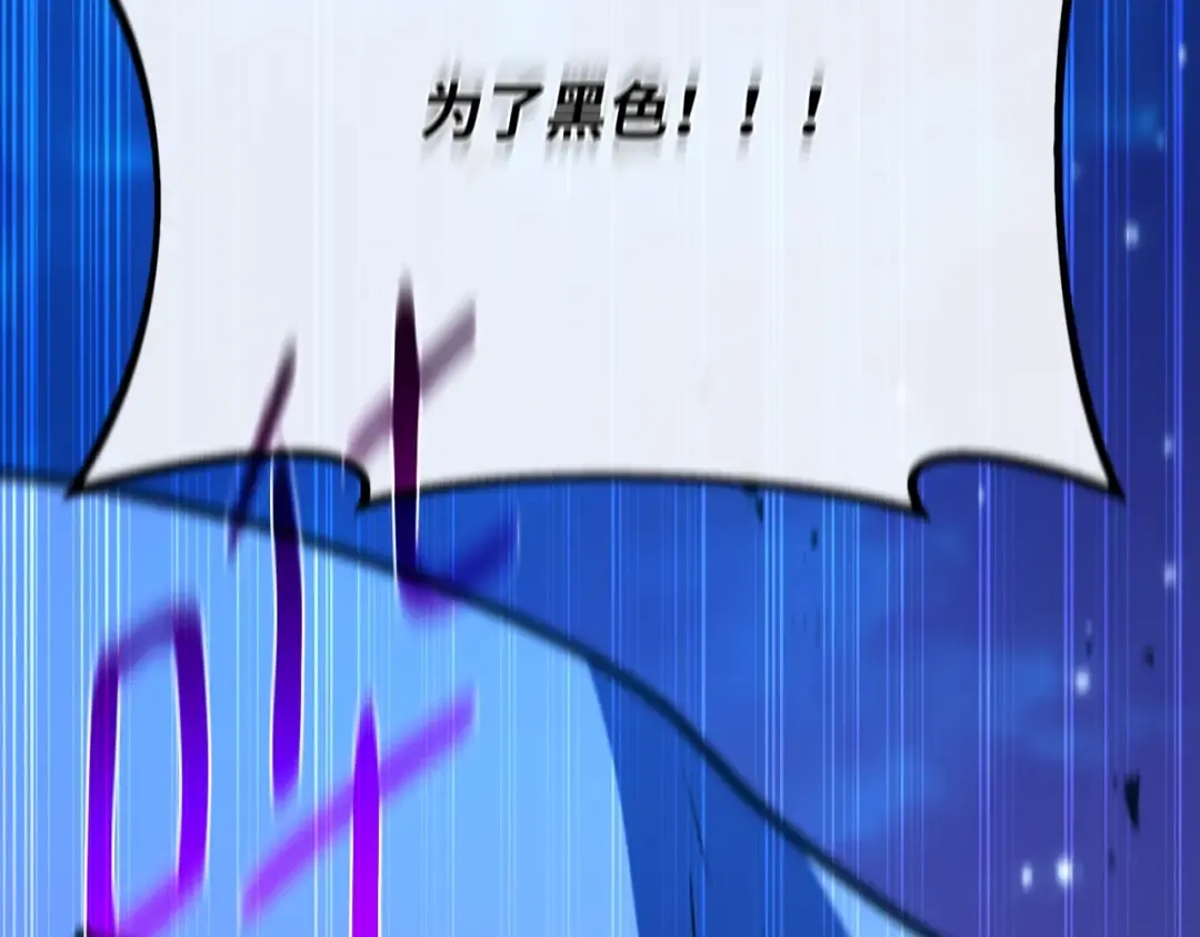 第104话 帝国的没落（1） 第283页