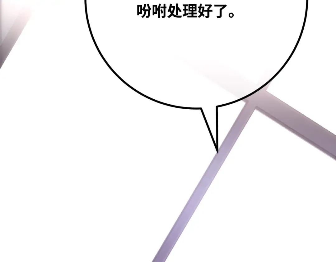 第104话 帝国的没落（1） 第293页