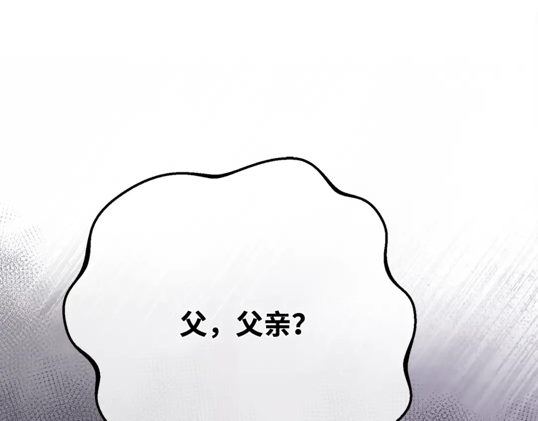 第104话 帝国的没落（1） 第313页
