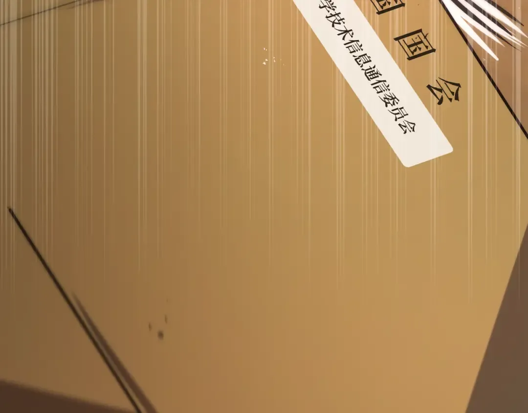 第104话 帝国的没落（1） 第319页