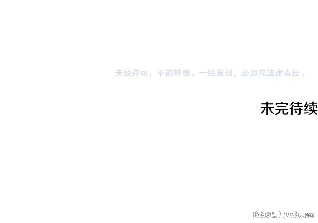 第104话 帝国的没落（1） 第326页
