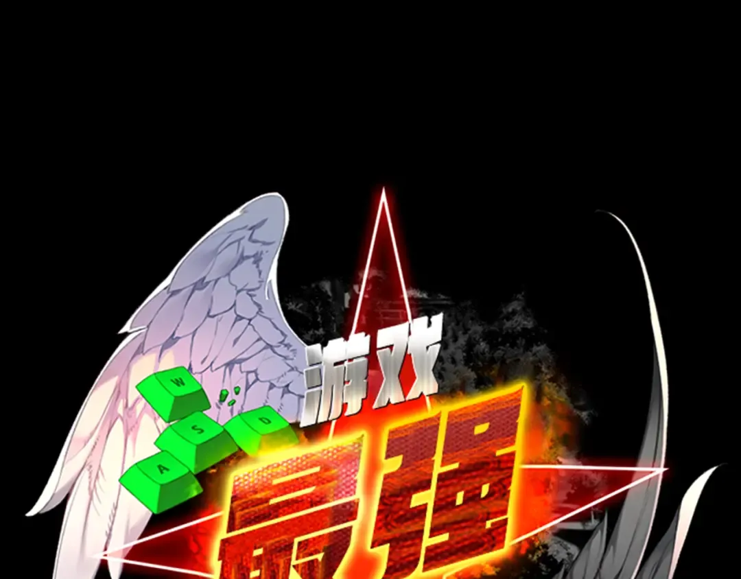 第105话 帝国的没落（2） 第36页