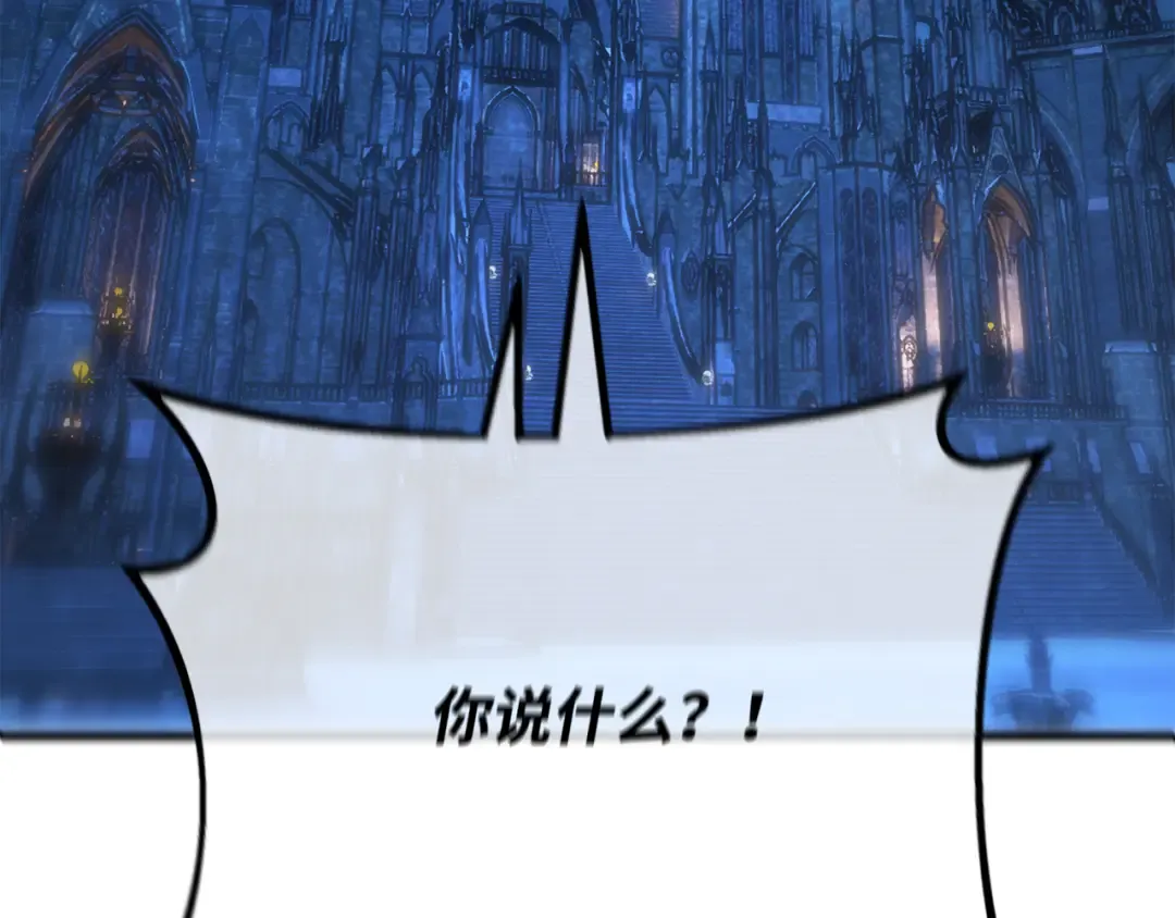 第105话 帝国的没落（2） 第51页