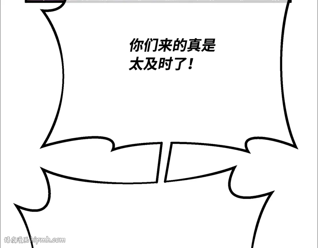 第105话 帝国的没落（2） 第136页