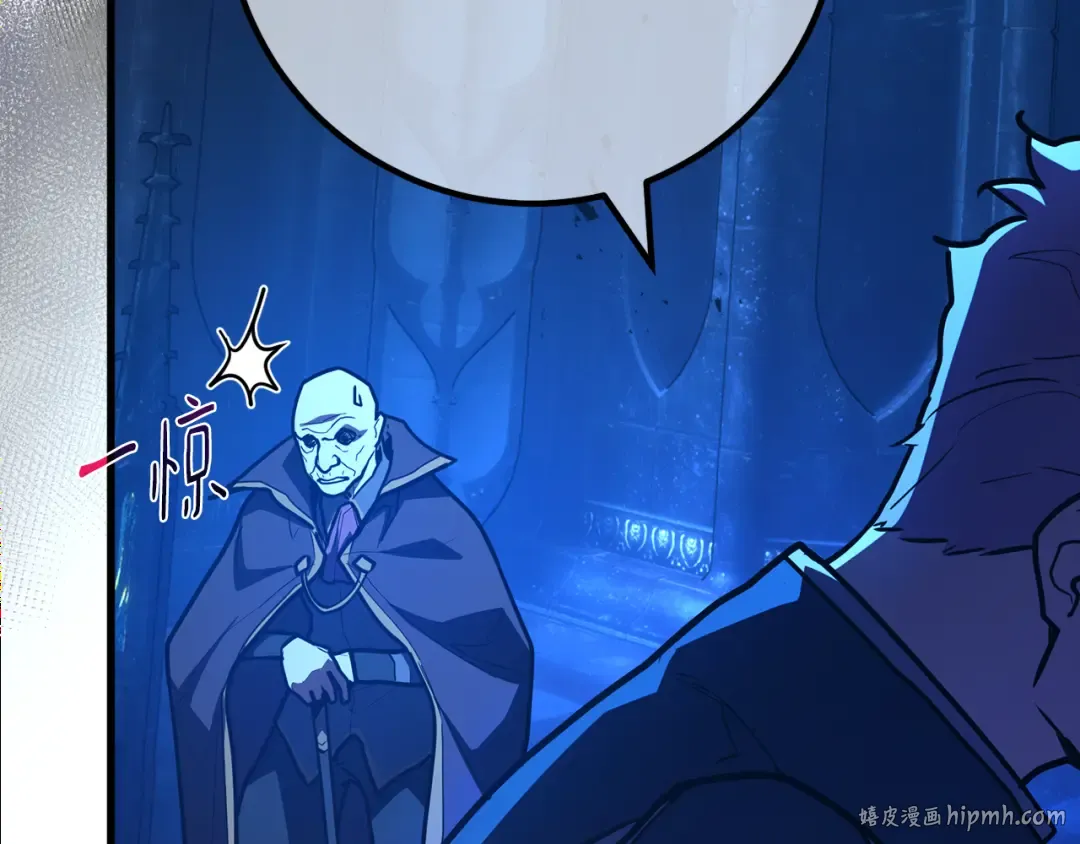 第105话 帝国的没落（2） 第192页