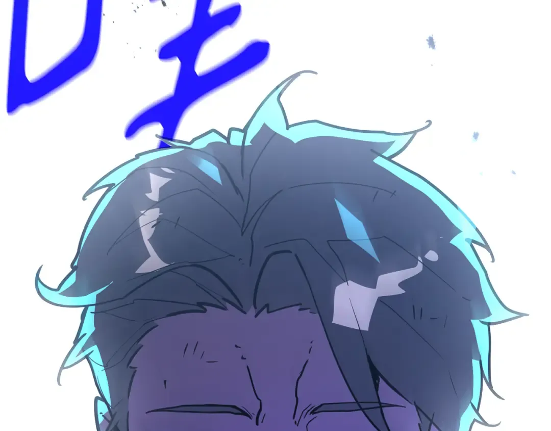 第105话 帝国的没落（2） 第236页