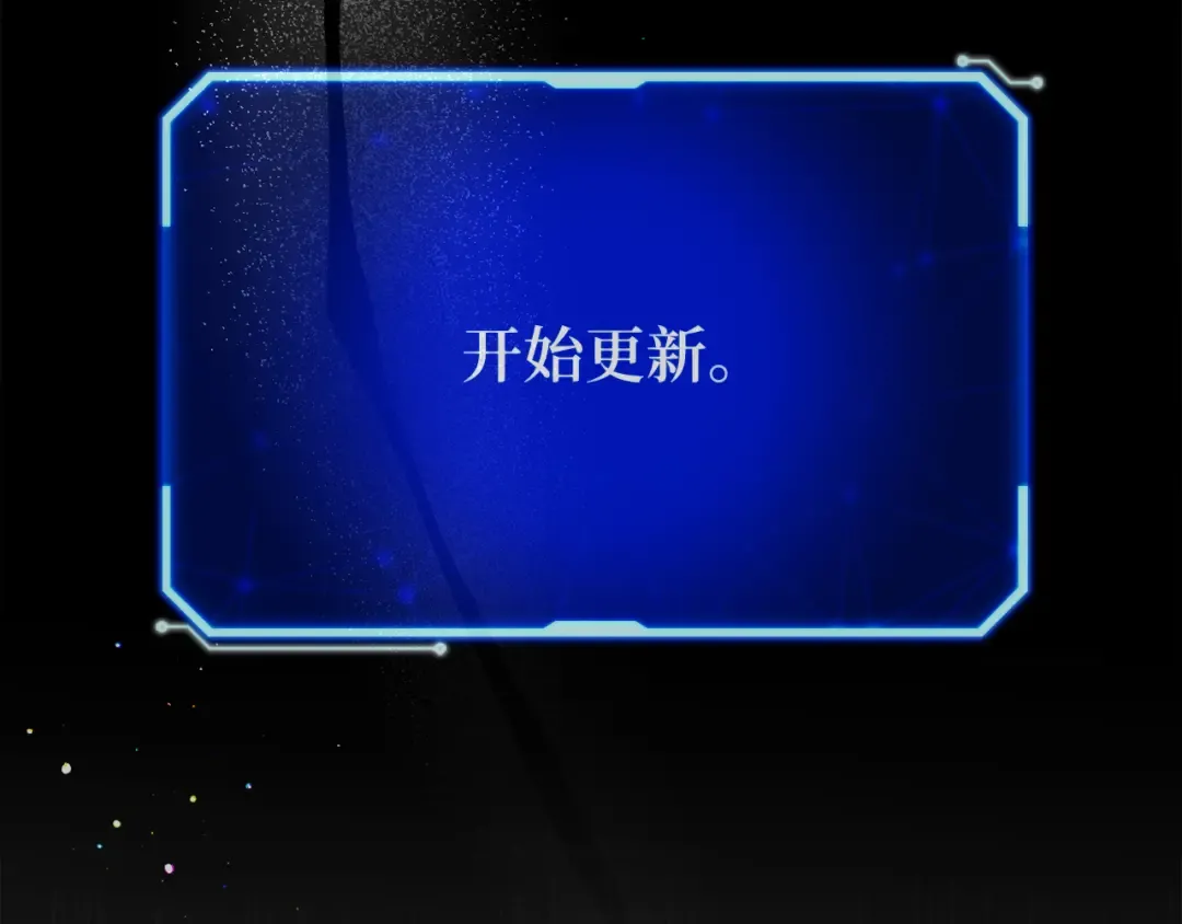 第105话 帝国的没落（2） 第299页