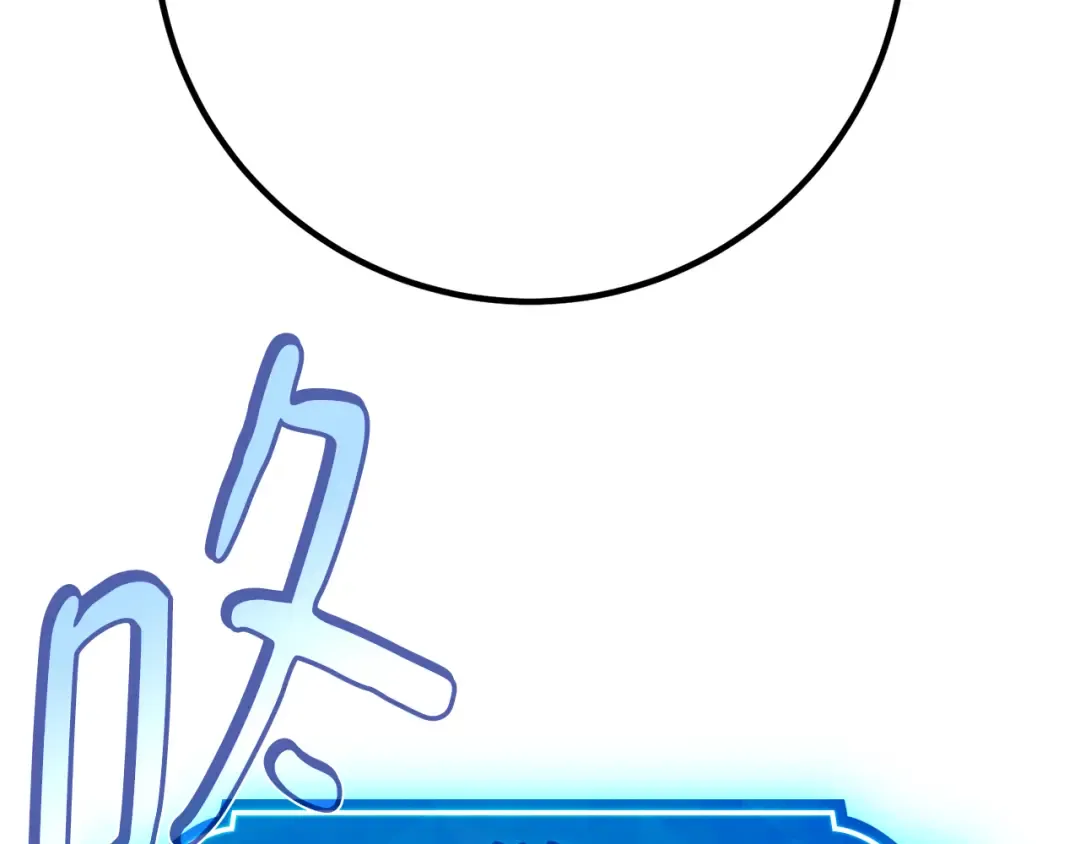 第105话 帝国的没落（2） 第309页