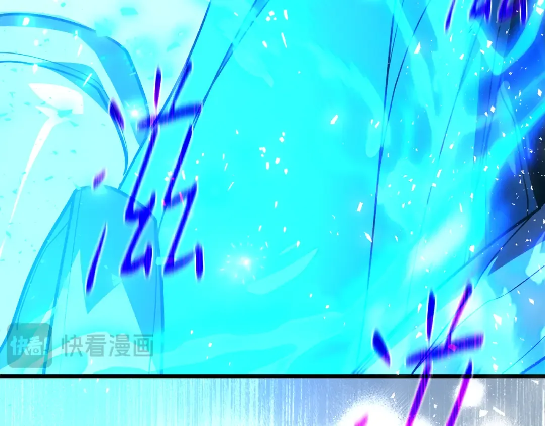 第106话 帝国的没落（3） 第97页