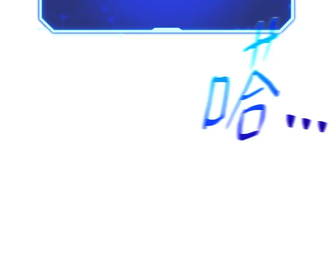 第106话 帝国的没落（3） 第146页