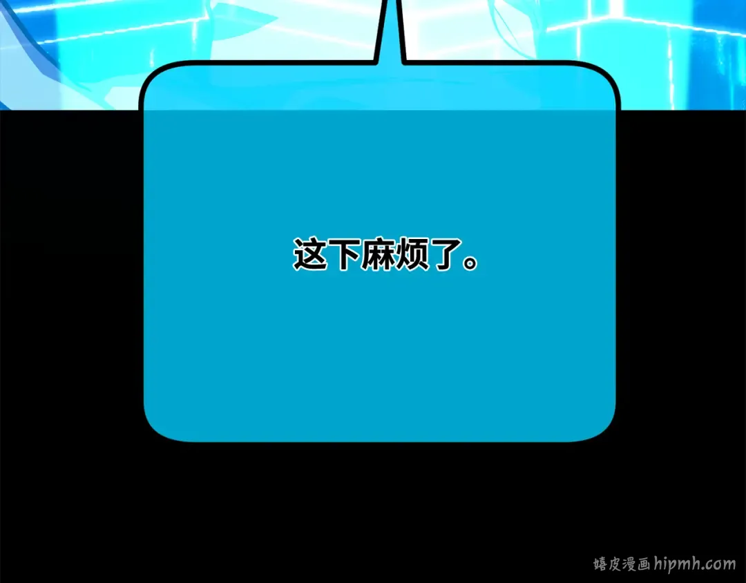 第106话 帝国的没落（3） 第152页