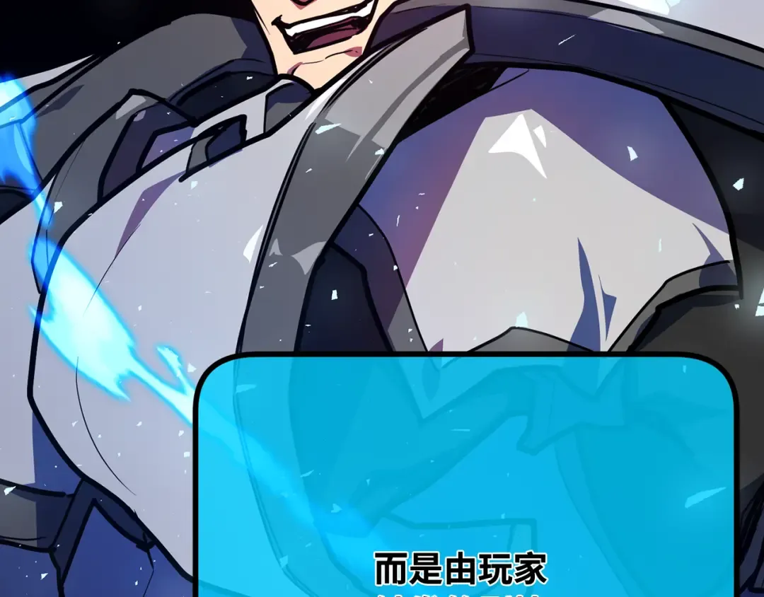 第106话 帝国的没落（3） 第175页