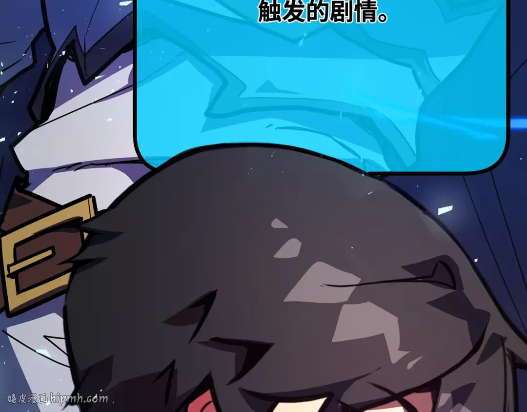 第106话 帝国的没落（3） 第176页