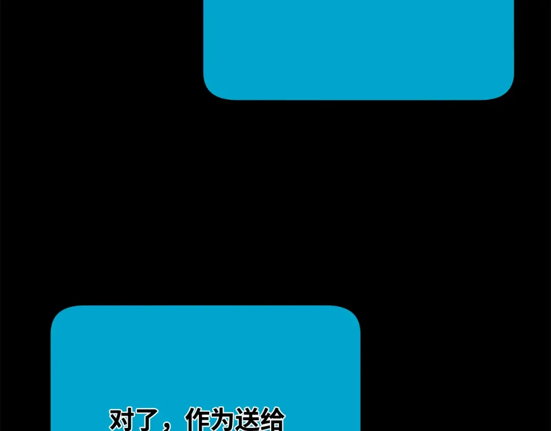第106话 帝国的没落（3） 第187页