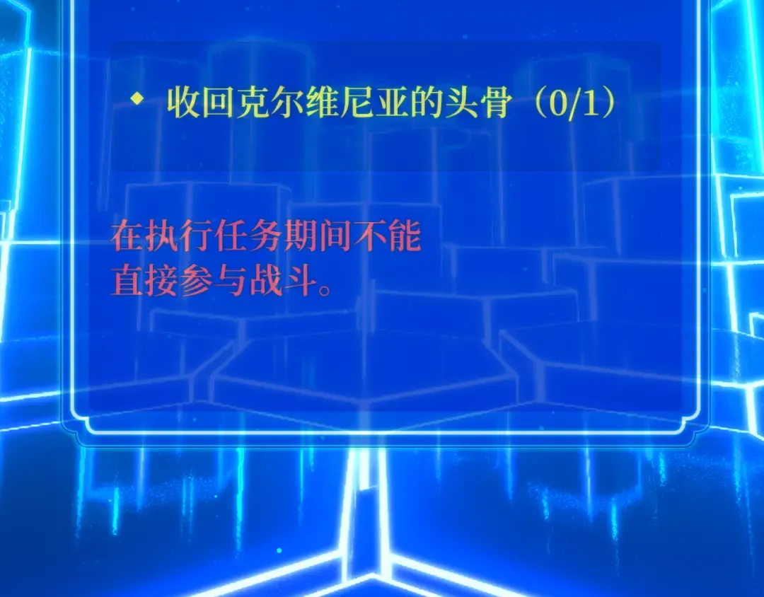 第106话 帝国的没落（3） 第197页