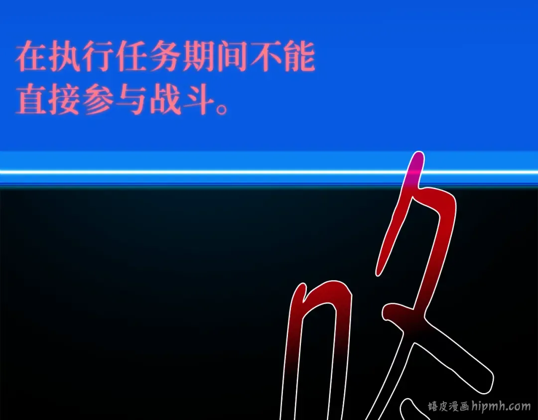 第106话 帝国的没落（3） 第200页