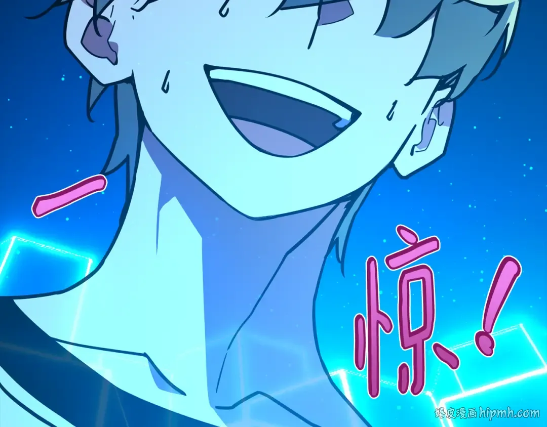第106话 帝国的没落（3） 第208页