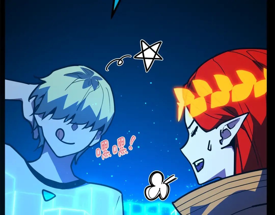 第106话 帝国的没落（3） 第217页