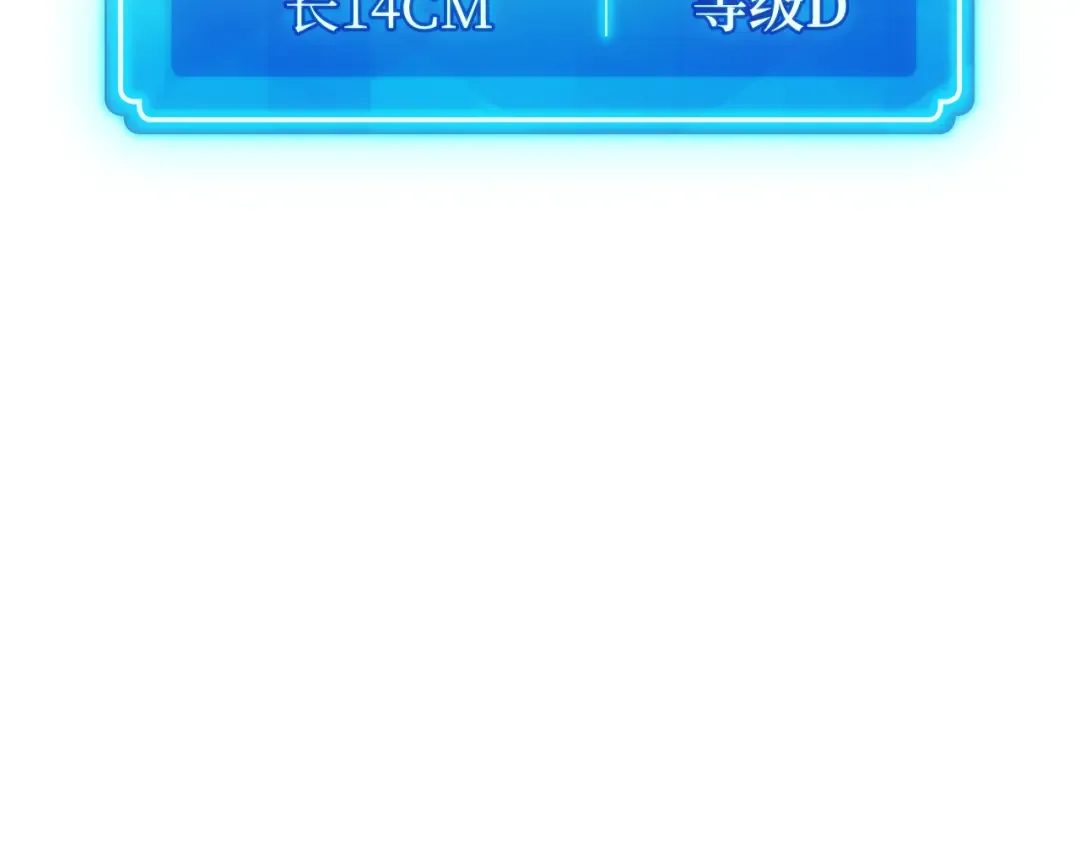 第106话 帝国的没落（3） 第231页