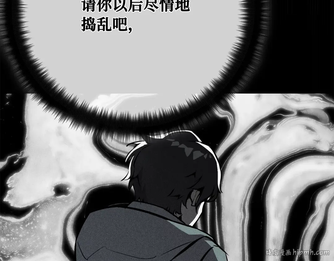 第106话 帝国的没落（3） 第280页