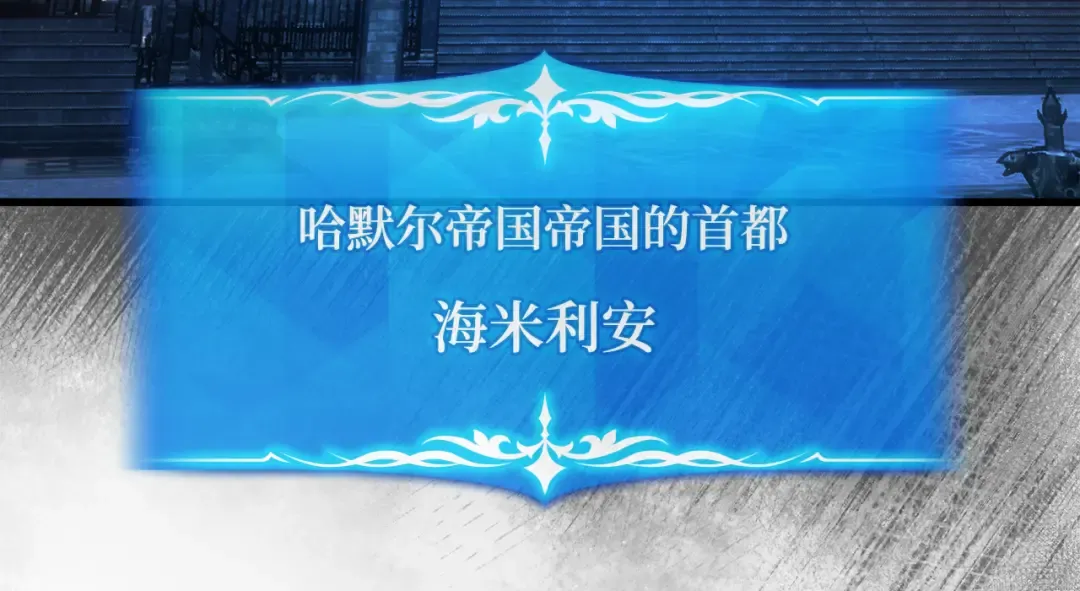 第106话 帝国的没落（3） 第302页