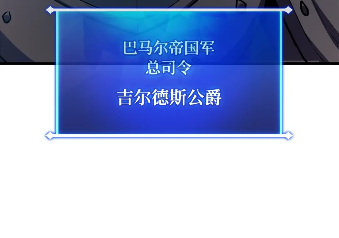 第106话 帝国的没落（3） 第315页
