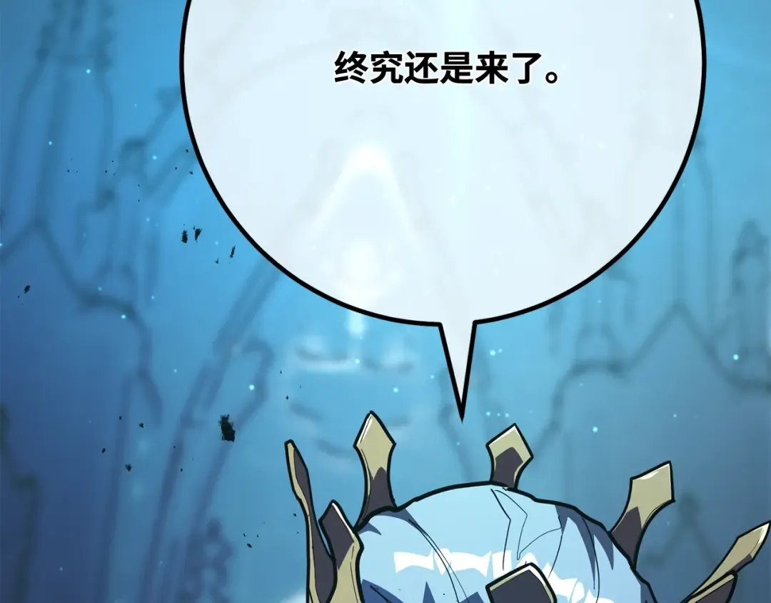 第106话 帝国的没落（3） 第318页
