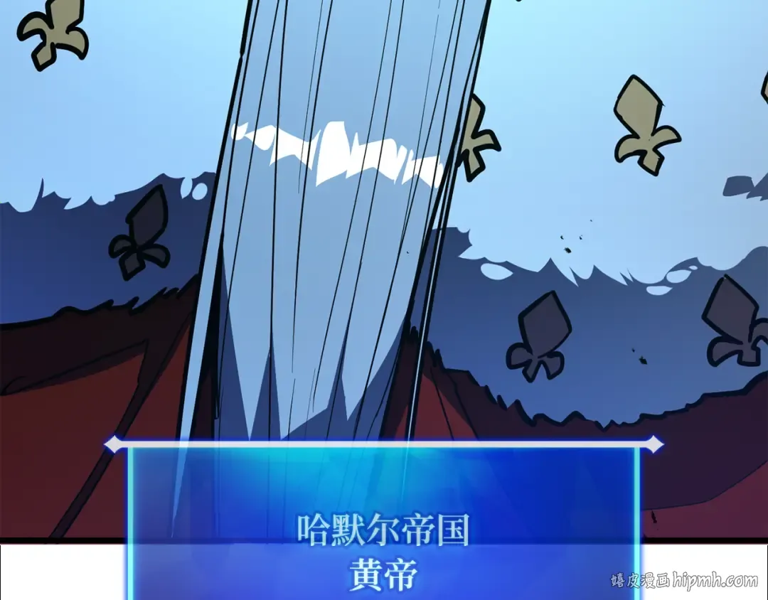 第106话 帝国的没落（3） 第320页
