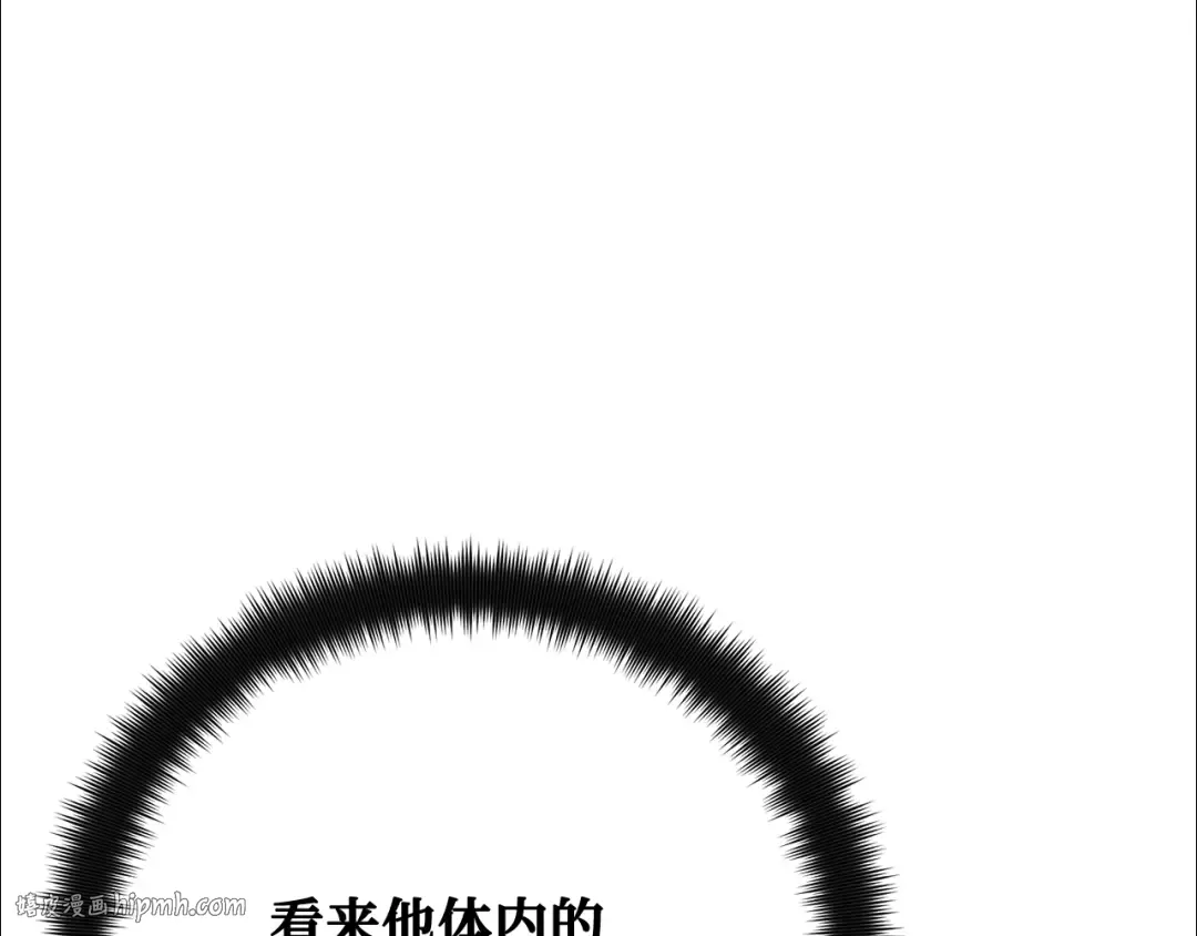 第107话 帝国的没落（4） 第16页