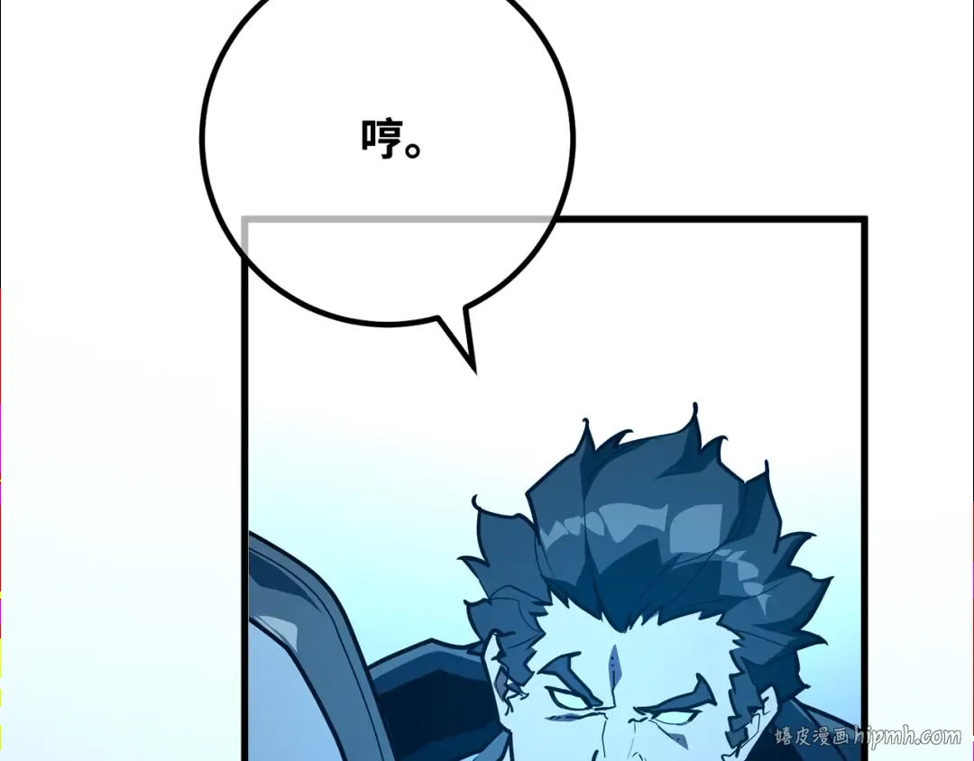 第107话 帝国的没落（4） 第56页