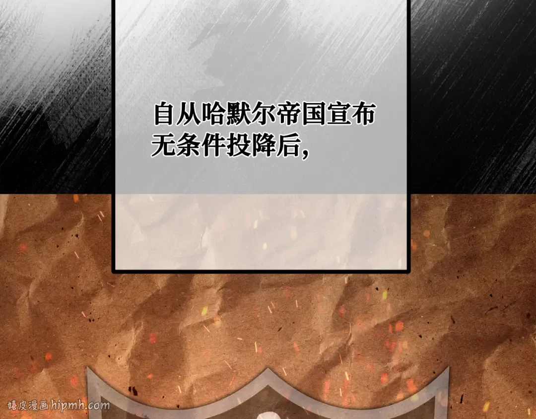 第107话 帝国的没落（4） 第112页