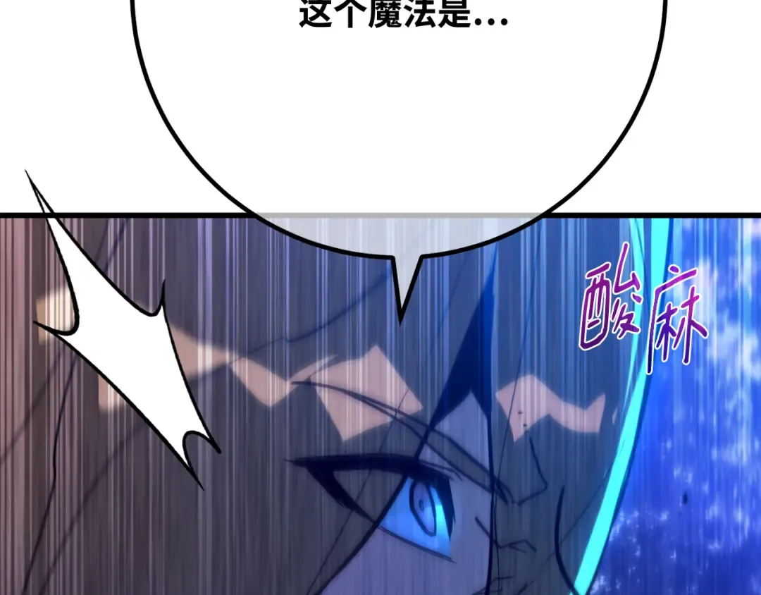 第107话 帝国的没落（4） 第151页