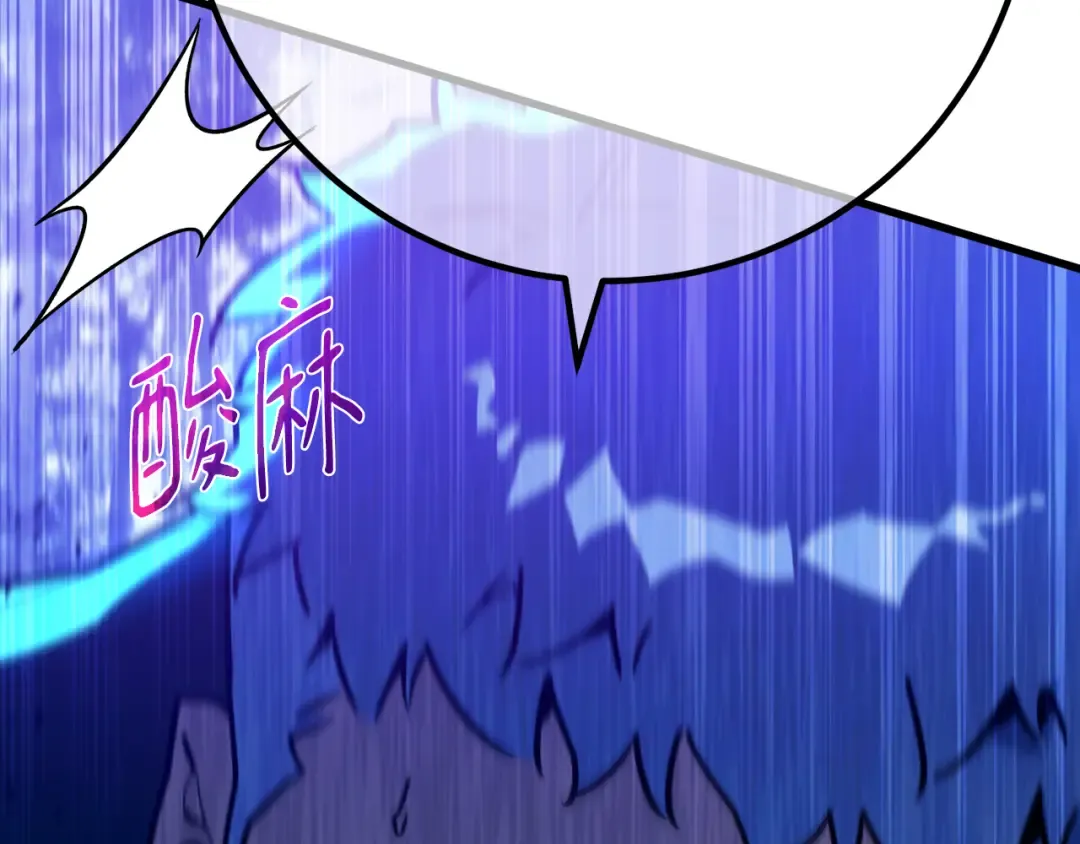 第107话 帝国的没落（4） 第154页