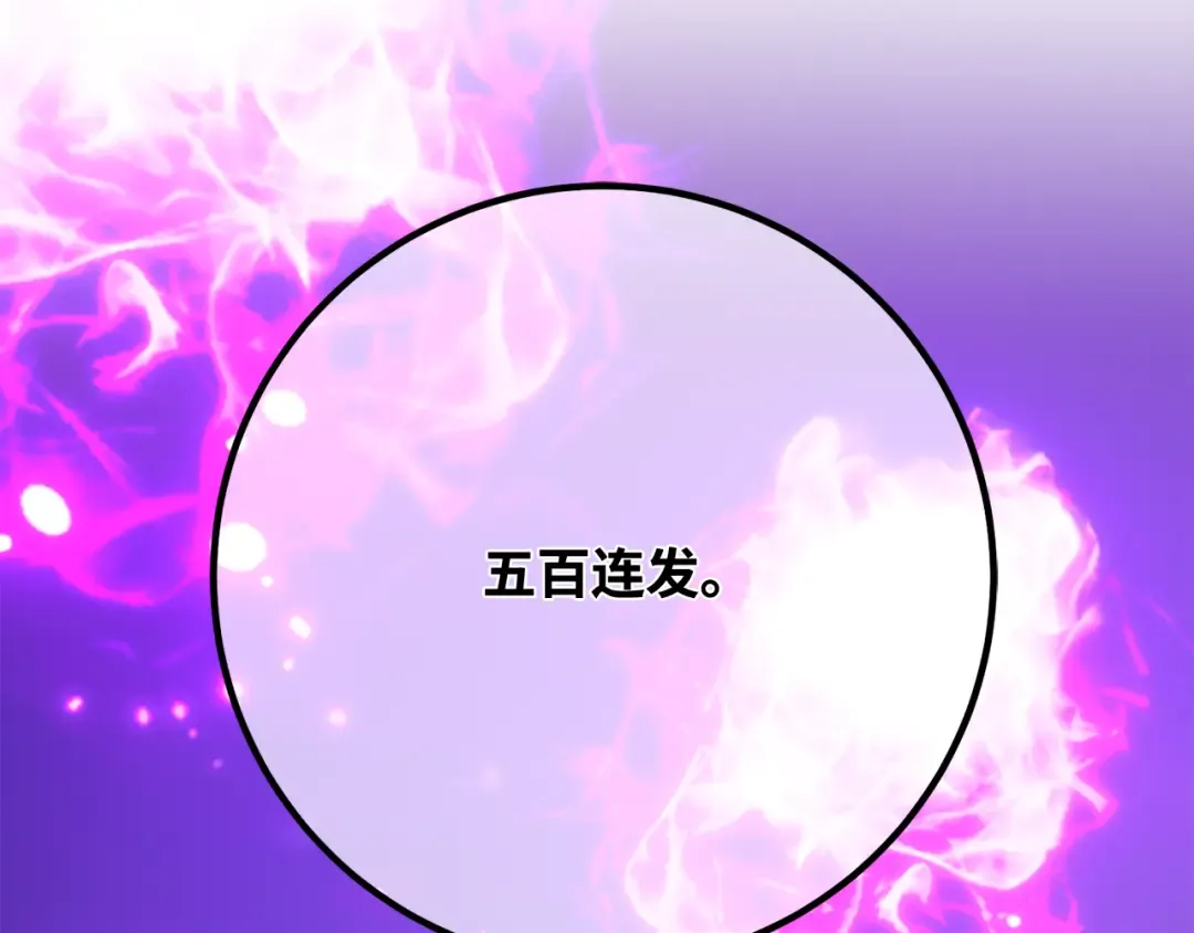 第107话 帝国的没落（4） 第191页