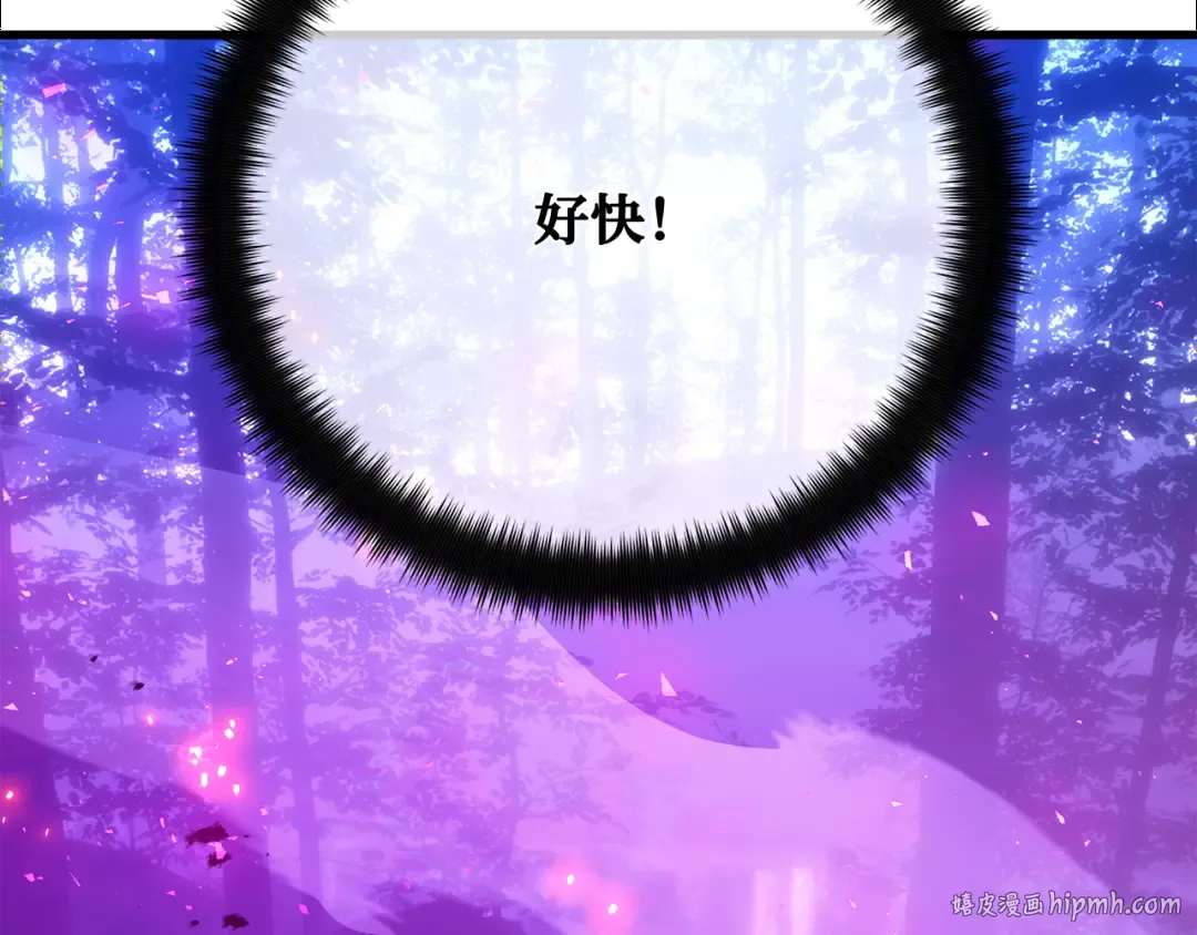 第107话 帝国的没落（4） 第208页